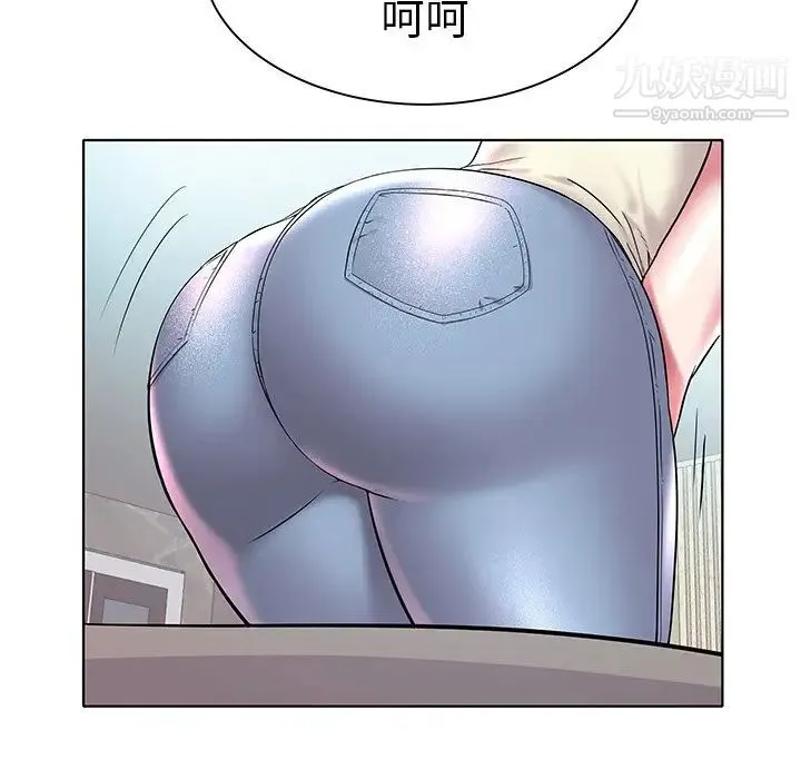 海女 第4话 第83页