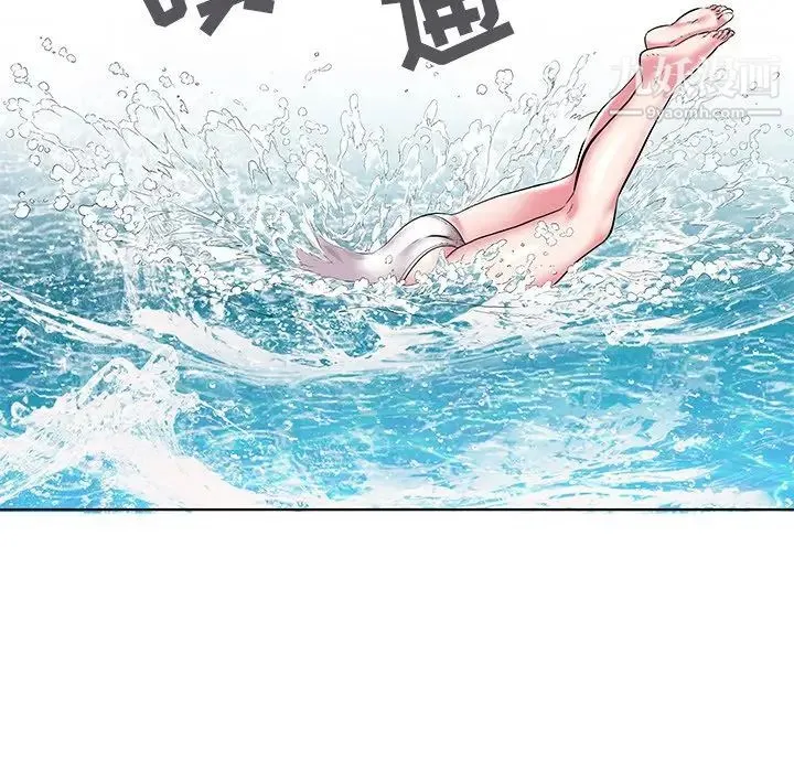 海女 第4话 第119页