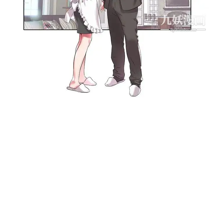 海女 第4话 第52页