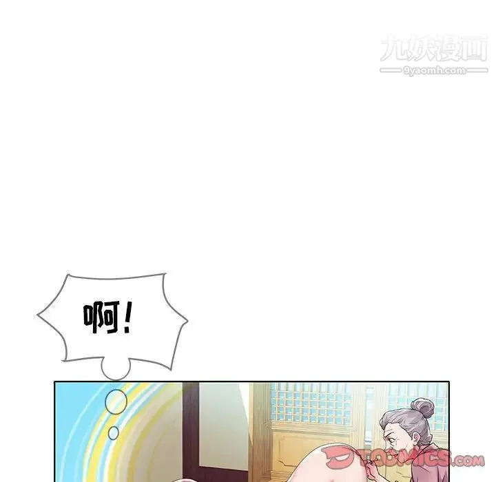海女 第4话 第24页