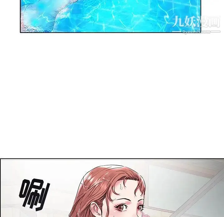 海女 第4话 第122页