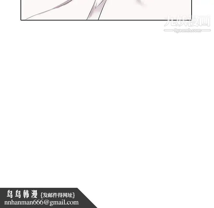 海女 第4话 第65页