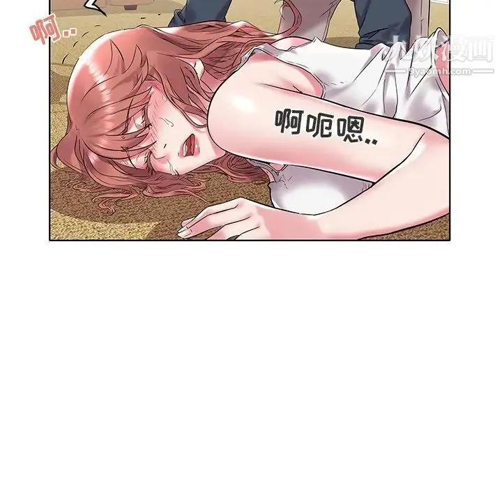 海女 第4话 第20页