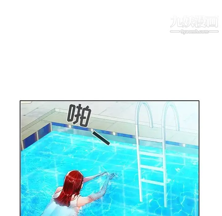 海女 第4话 第121页