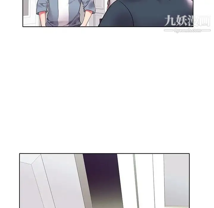 海女 第4话 第35页