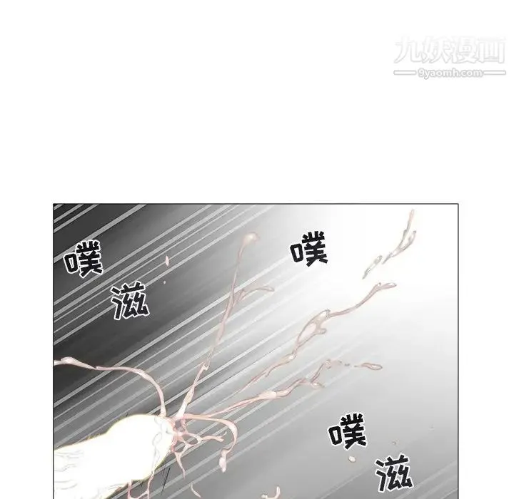 海女 第24话 第40页
