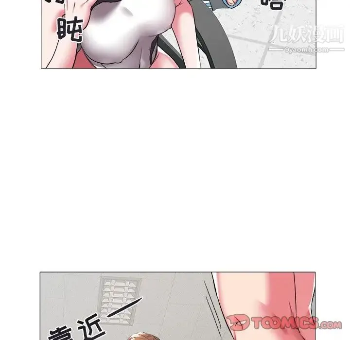 海女 第24话 第82页