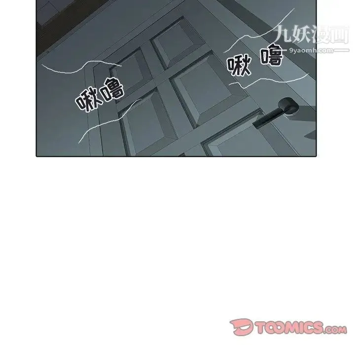 海女 第24话 第62页