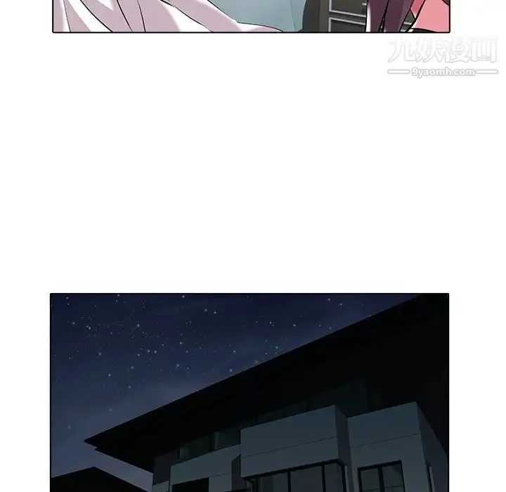 海女 第24话 第60页