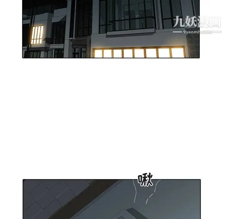 海女 第24话 第61页