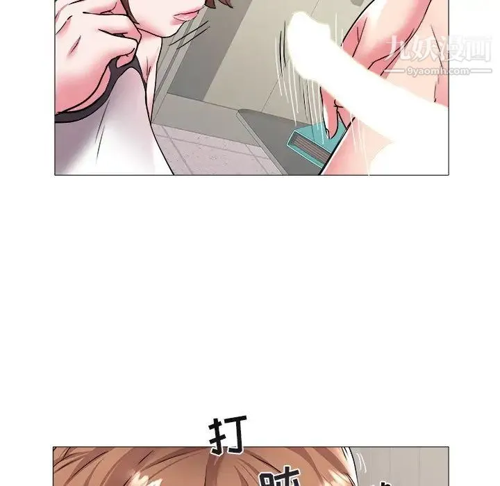 海女 第24话 第87页