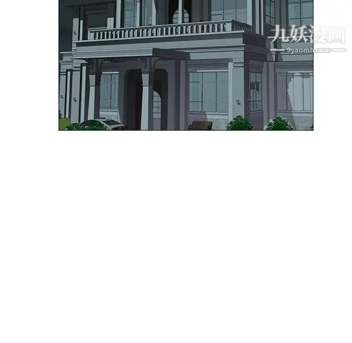 海女 第24话 第52页
