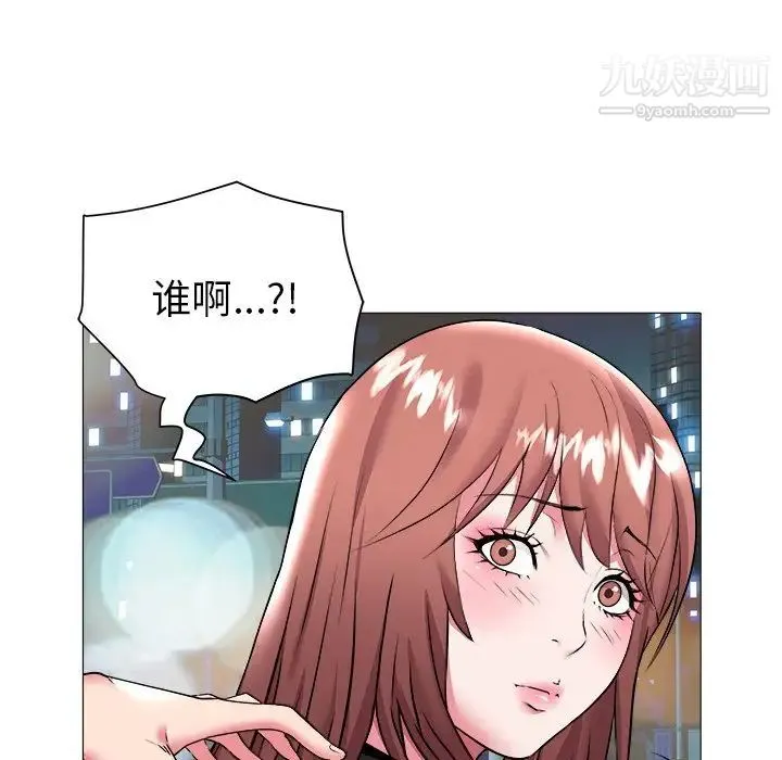 海女 第24话 第7页