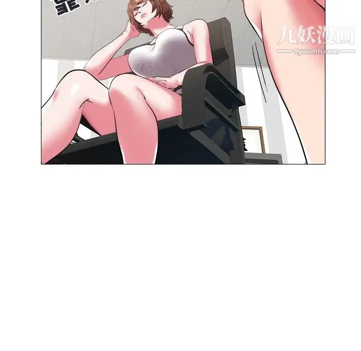 海女 第24话 第83页