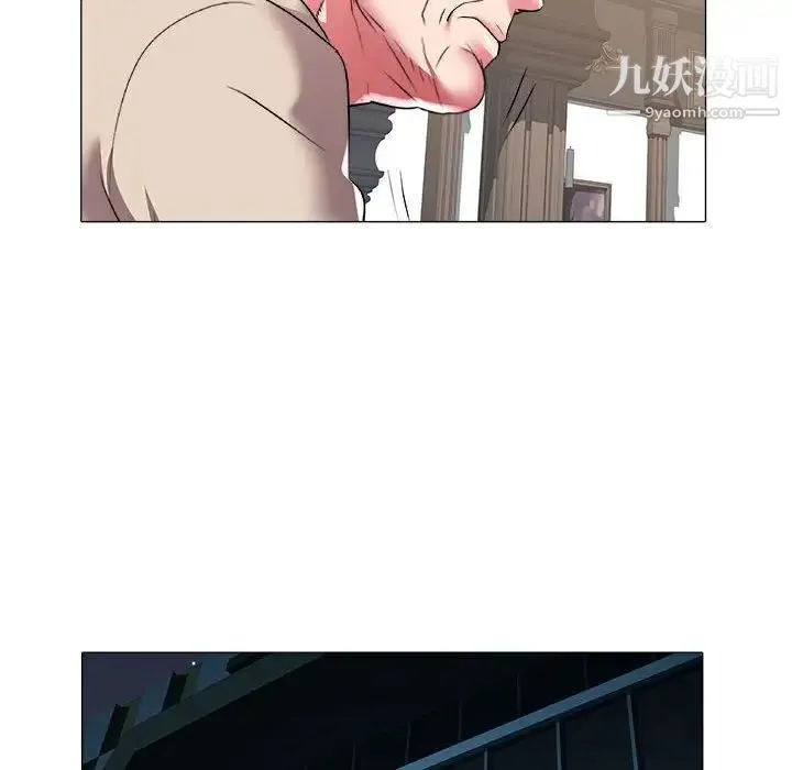 海女 第35话 第23页