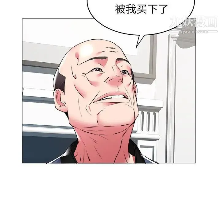 海女 第35话 第63页