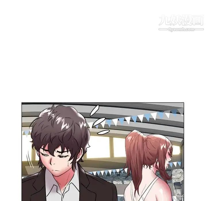 海女 第35话 第55页