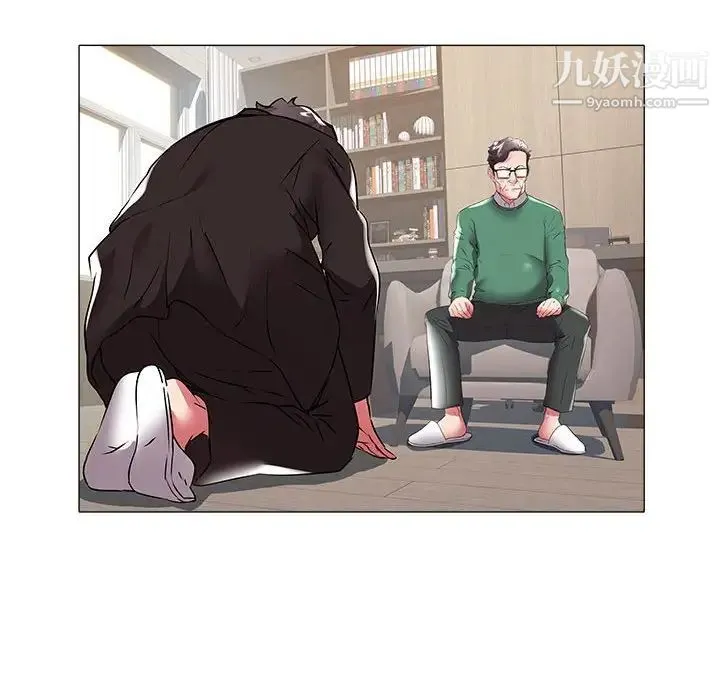海女 第35话 第39页