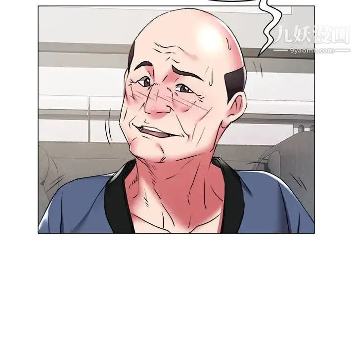 海女 第35话 第80页