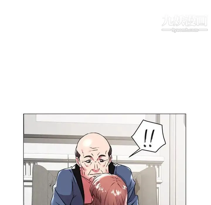 海女 第35话 第73页