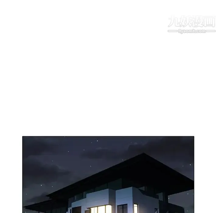 海女 第35话 第36页