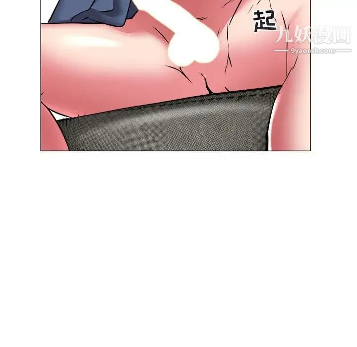 海女 第35话 第77页