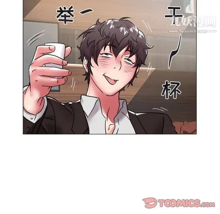 海女 第35话 第10页