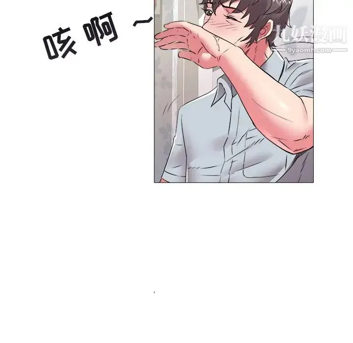 海女 第45话 第24页