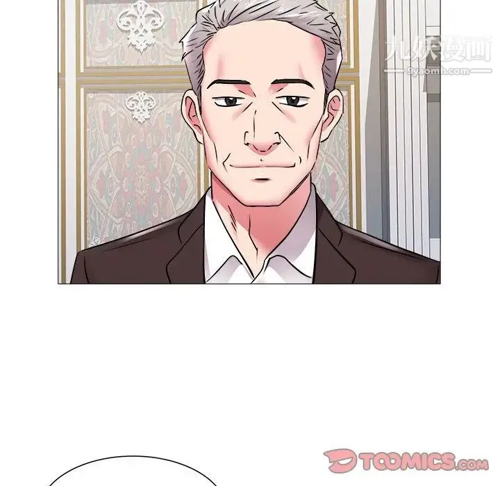 海女 第45话 第74页