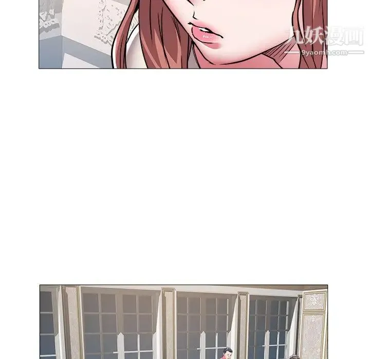 海女 第45话 第37页