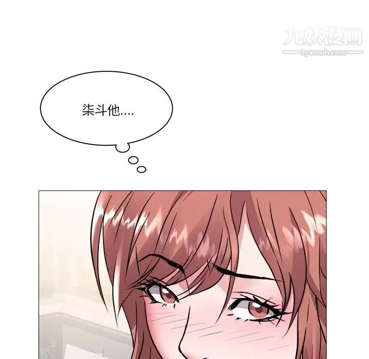 海女 第45话 第36页