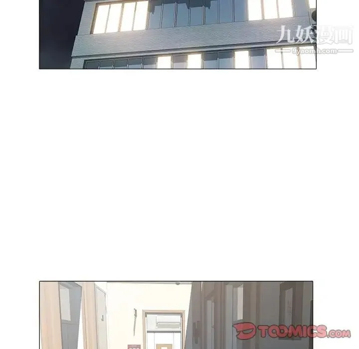 海女 第45话 第18页