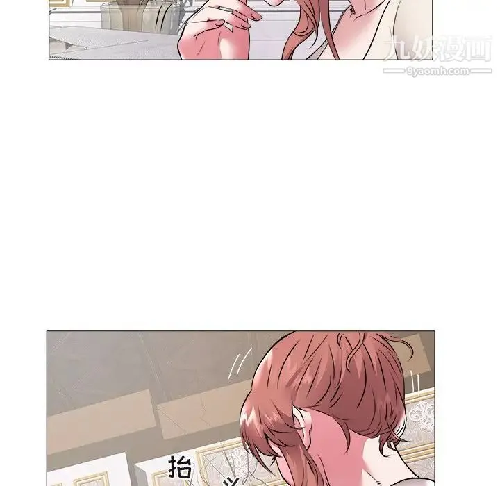 海女 第45话 第87页