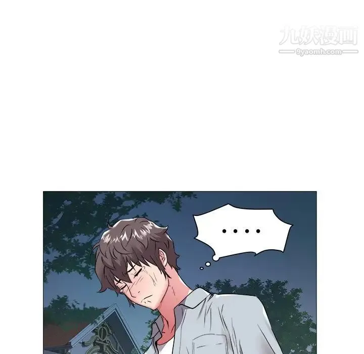 海女 第45话 第57页