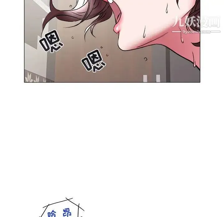 海女 第34话 第71页