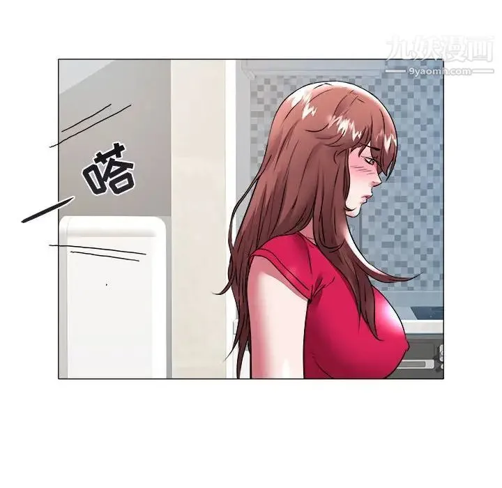 海女 第34话 第25页