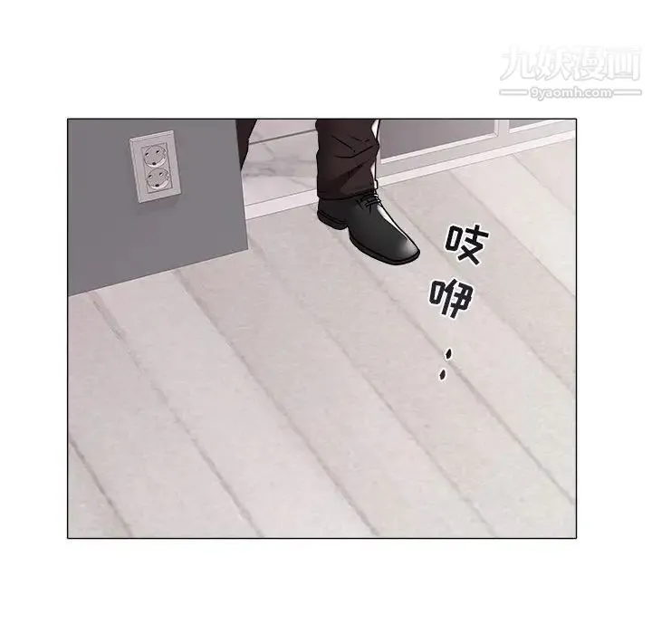 海女 第34话 第11页