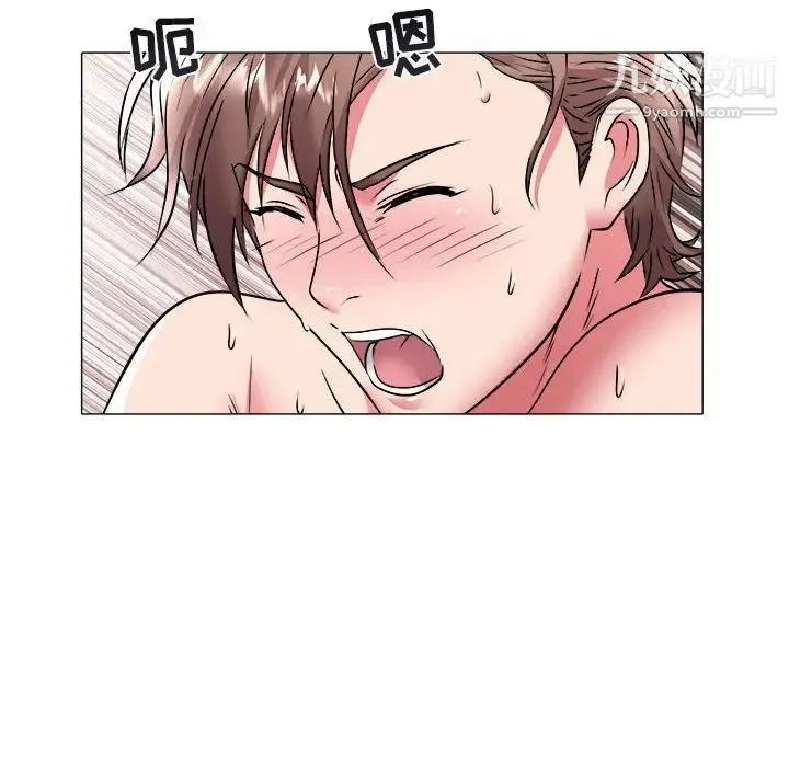 海女 第34话 第73页