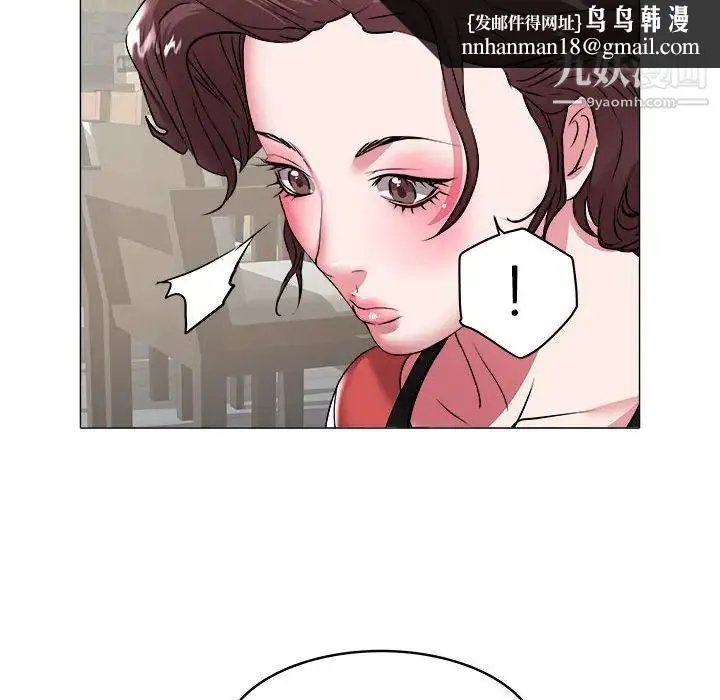 海女 第34话 第48页
