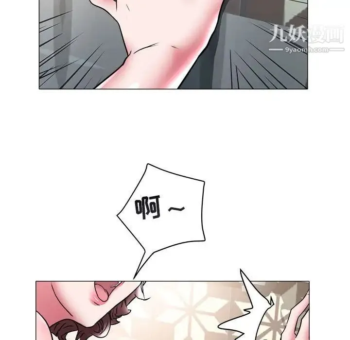 海女 第34话 第61页