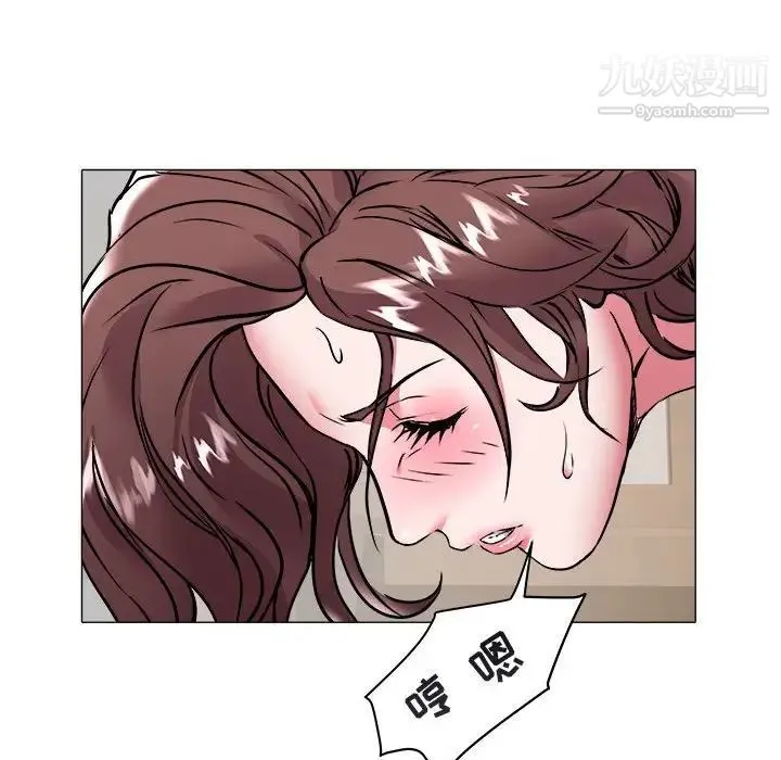 海女 第34话 第68页