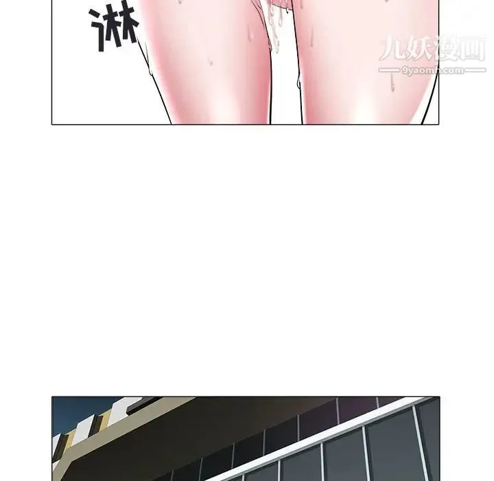 海女 第34话 第80页