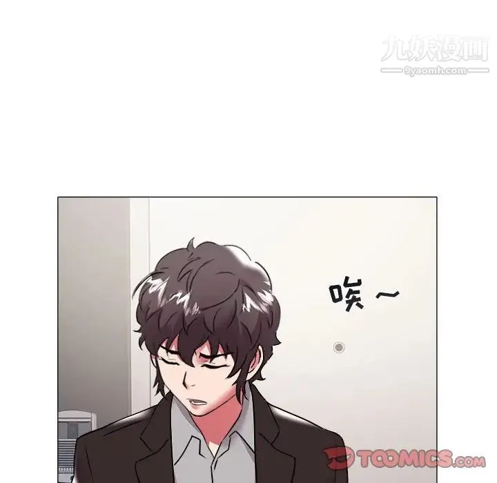海女 第34话 第26页