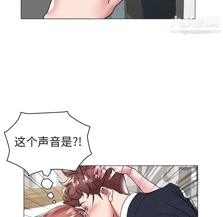 海女 第34话 第8页