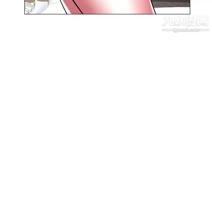 海女 第34话 第77页