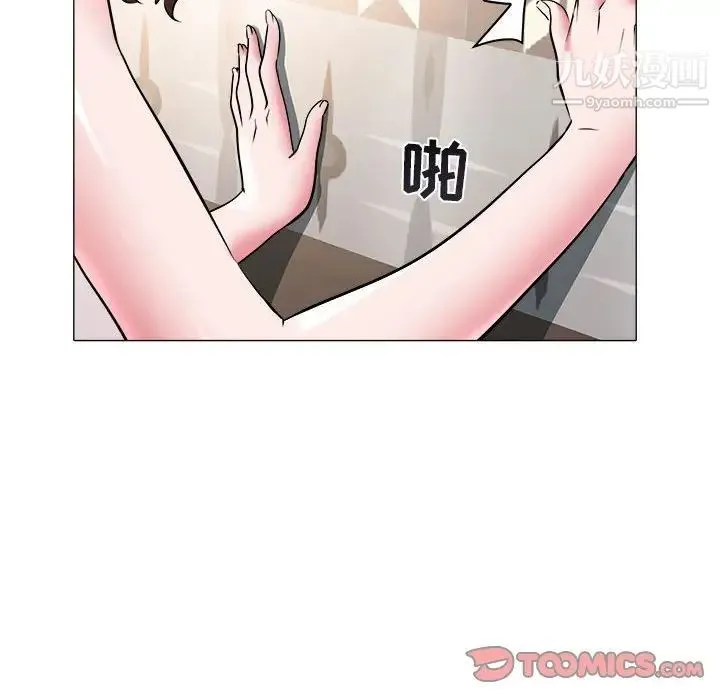 海女 第34话 第62页
