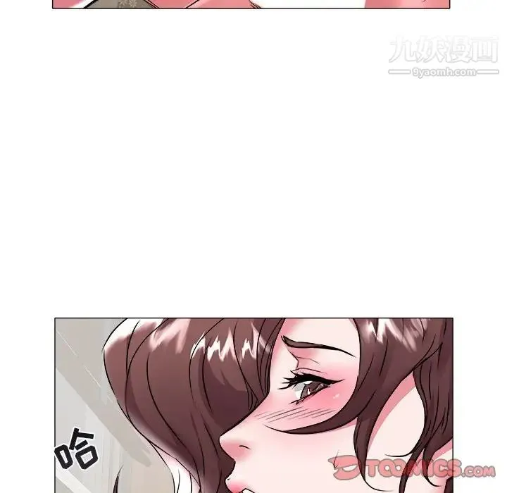 海女 第34话 第70页
