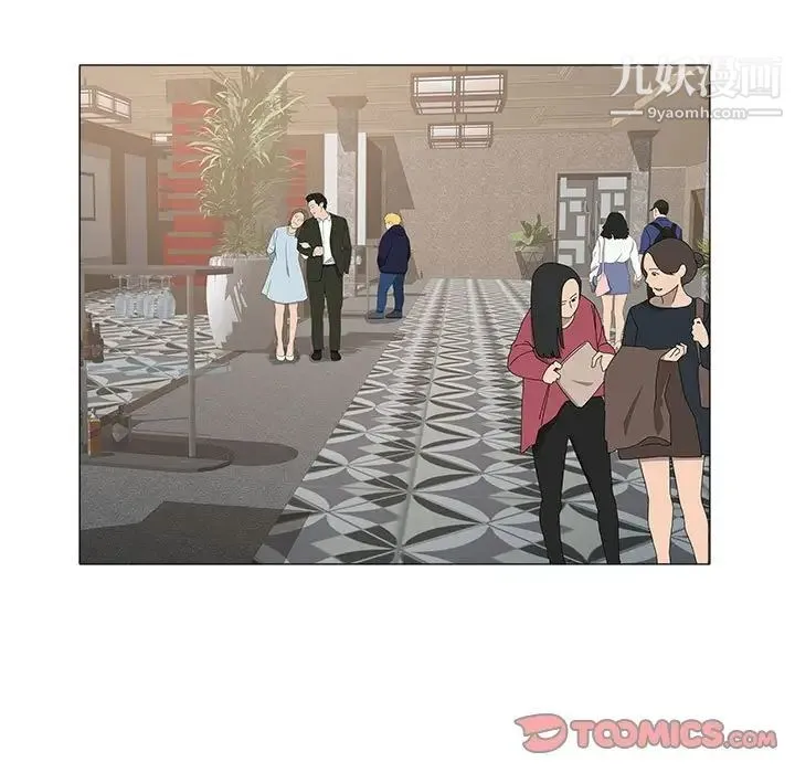 海女 第34话 第82页