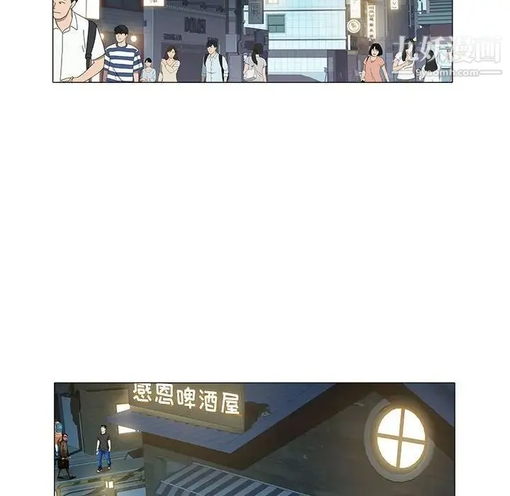海女 第34话 第37页