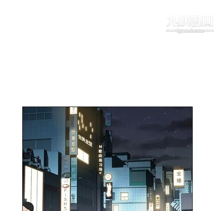 海女 第34话 第36页